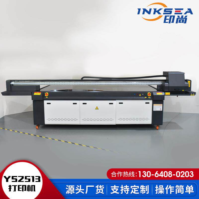 uv平板打印机多材质喷墨钣金喷涂金属大幅面装饰画广告工艺品打印
