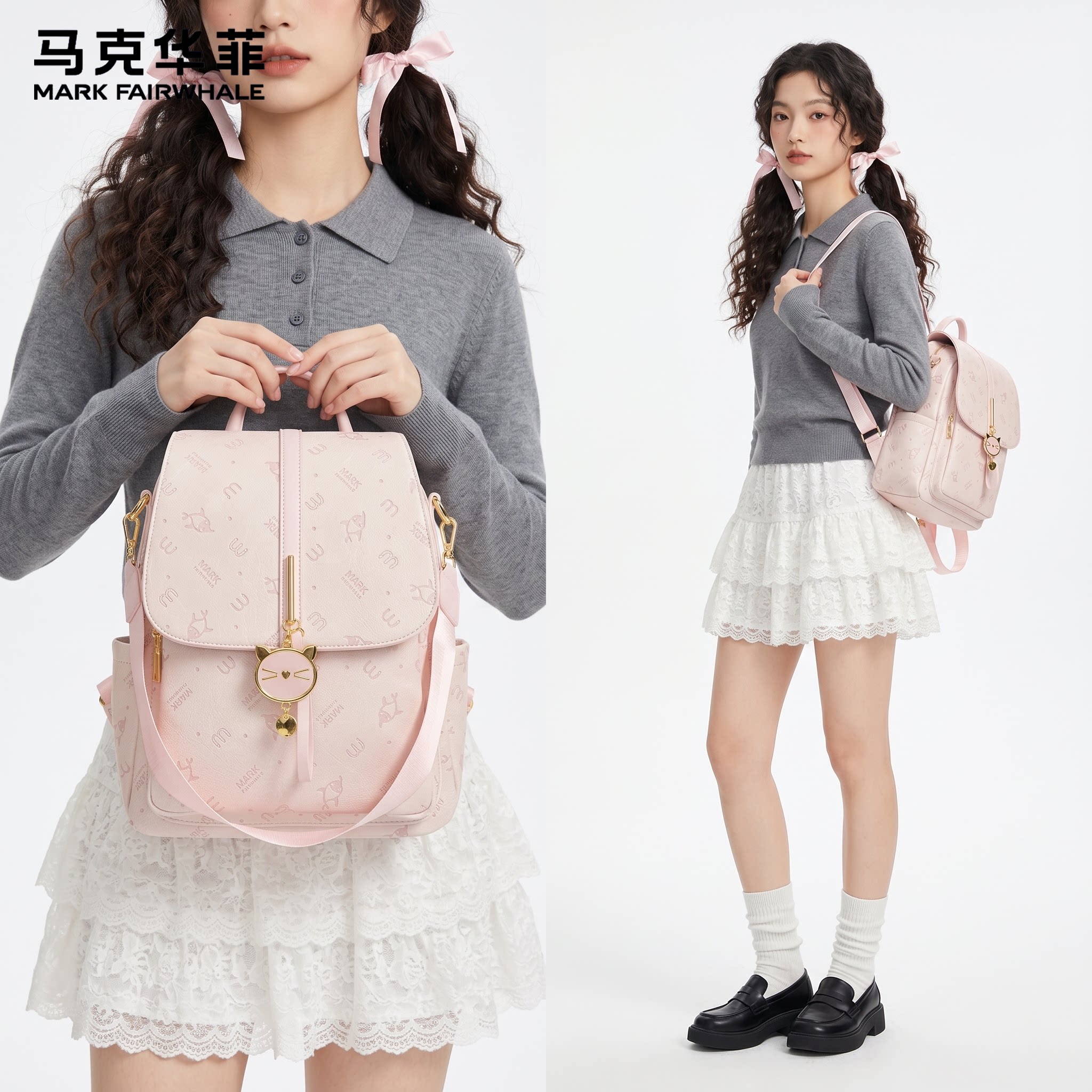 马克华菲多巴胺大容量双肩背包女