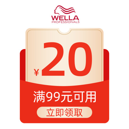 预定大额有价券
