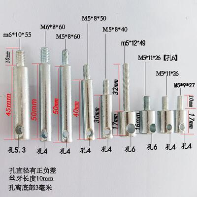 电表箱上用带孔眼铅封柱螺丝封表螺丝钉螺栓异形非标件仪表车件