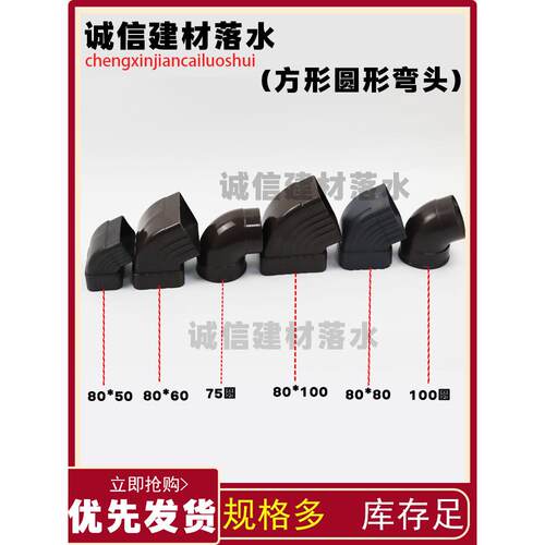 铝合金雨水管90度45度弯头焊接铝弯头方管个性加工配件正弯侧弯头