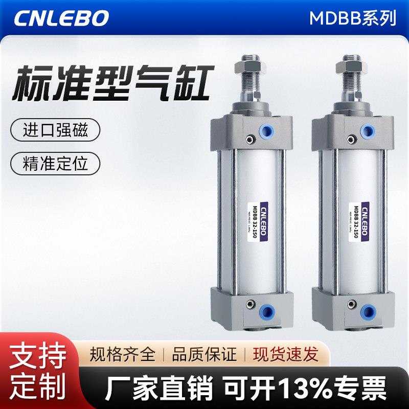MDBB气缸MBB32 40 50 63 80 100-50-100-150-200DZ大全大推力图片