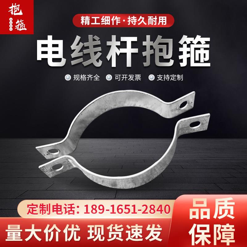 爆款双半圆管卡电线杆u型抱箍管夹 路灯杆镀锌扁铁卡箍广告牌管箍图片