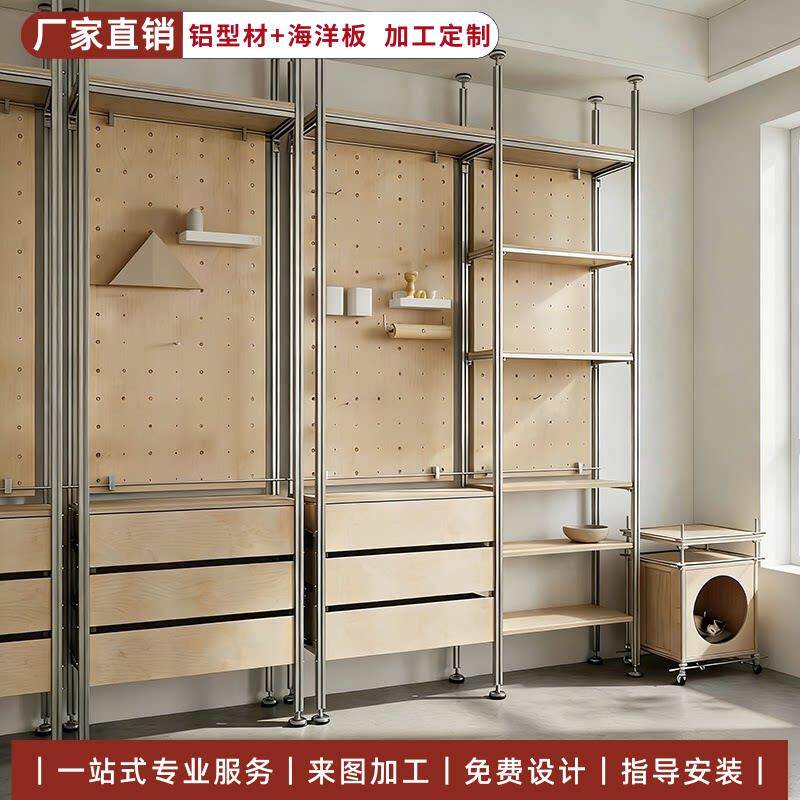 铝型材diy货架2026新款展示架储物架物料架个性海洋板加工一站式