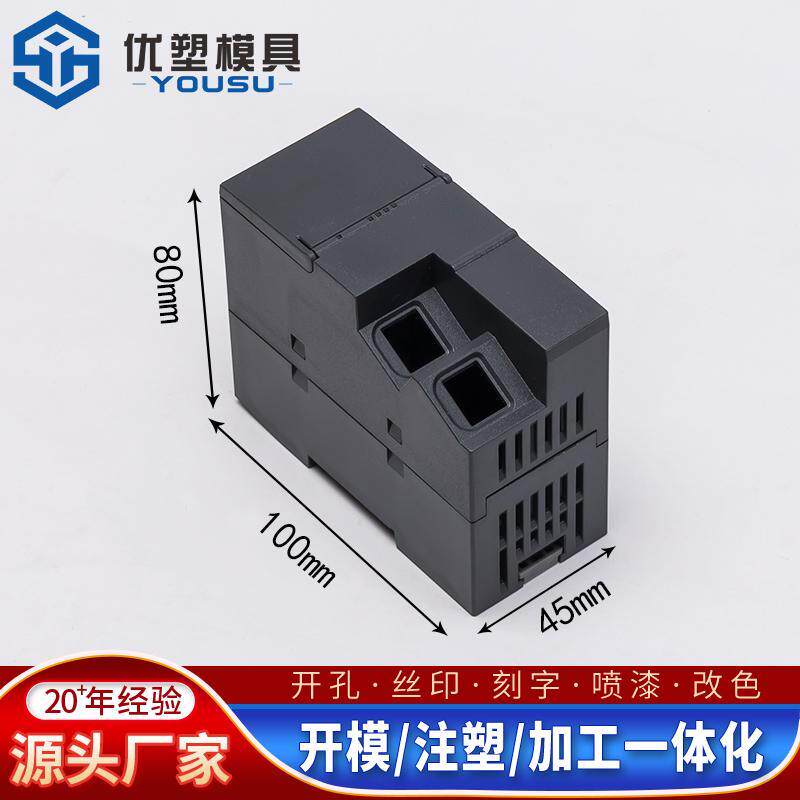 IM155国产Profinet远程IO模块盒模拟量plc外壳塑料个性仪表控制盒图片