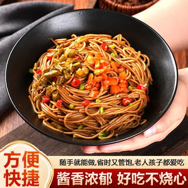 10袋厂家直发热干面拌面独立包装带调料劲道辣味传统酱香Y