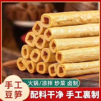 豆笋干货四川开江手工豆筋卷素豆肠豆杆豆制品腐竹