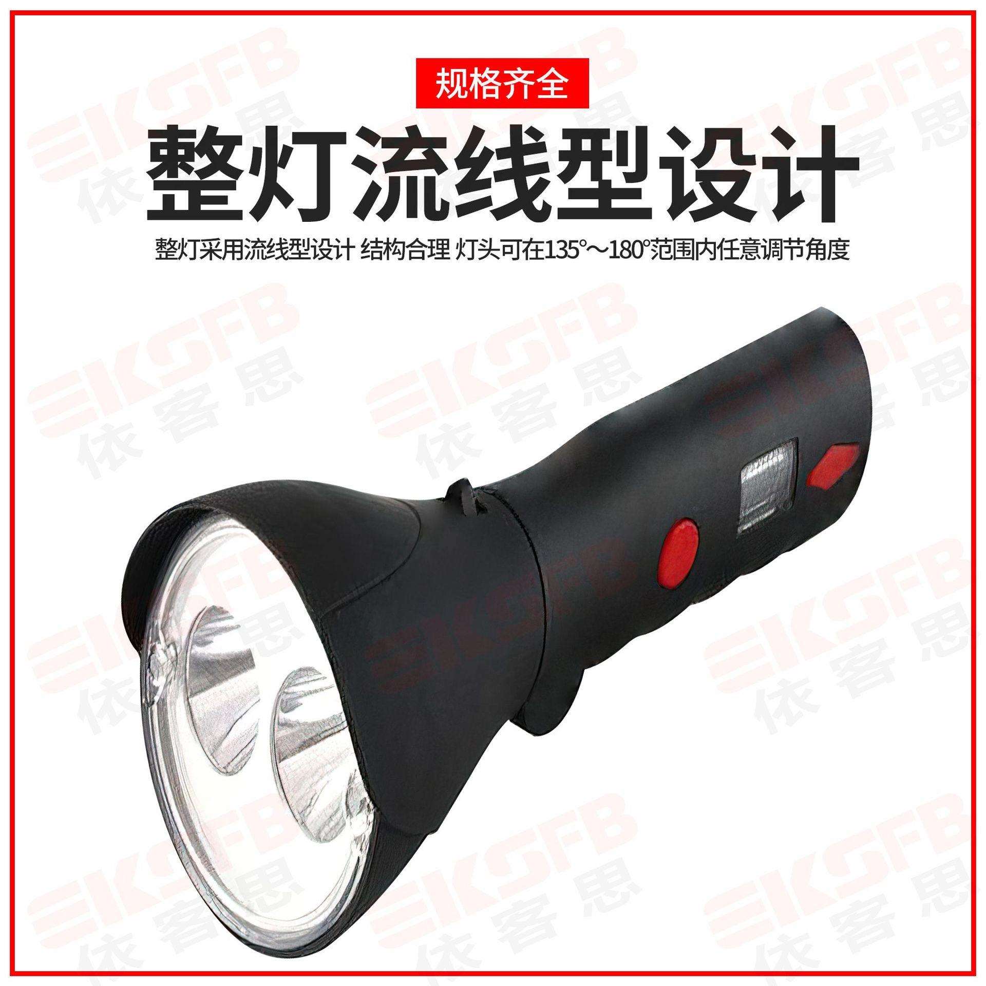 JW7400磁力多功能LED防爆手电筒便携式手提防爆强光工作灯