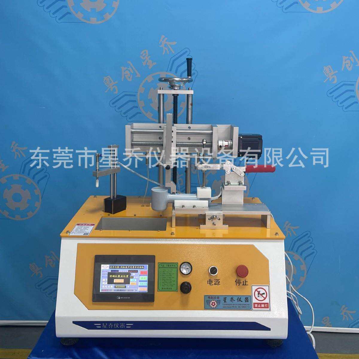 厂家供应电吹风开关在线老化试验机高速电吹风成品在线老化测试机