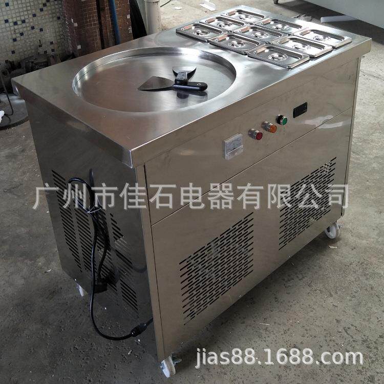 厂家新款 单锅炒冰机 商用 电脑版炒酸奶机 110 炒冰淇淋卷机