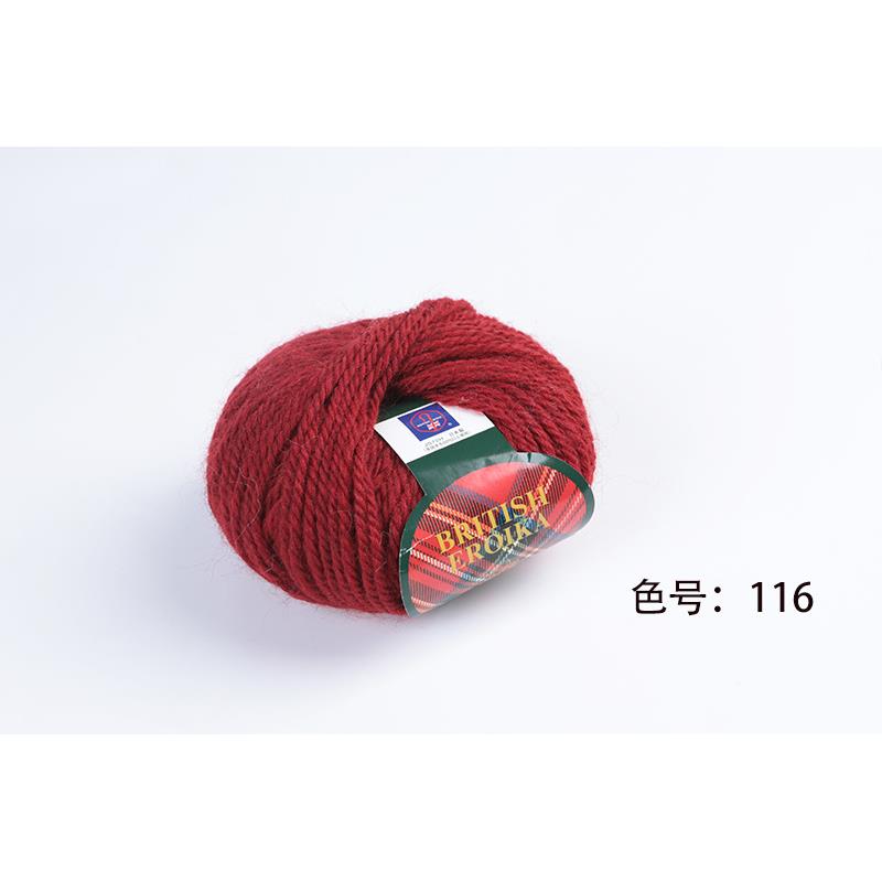 PUPPY #0210032 芭贝2018新品毛线BR EROIKA艾罗依卡