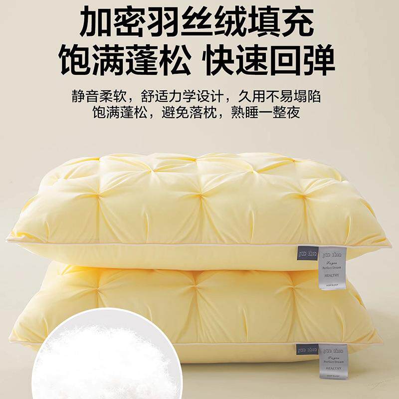 五星级酒店专用枕头护颈椎家用一对装枕芯不塌陷高回弹整头男2025