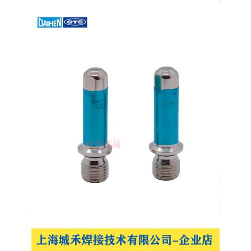 OTC欧地希DAIHEN等离子切割机D12000原装割嘴电极H839M00现货