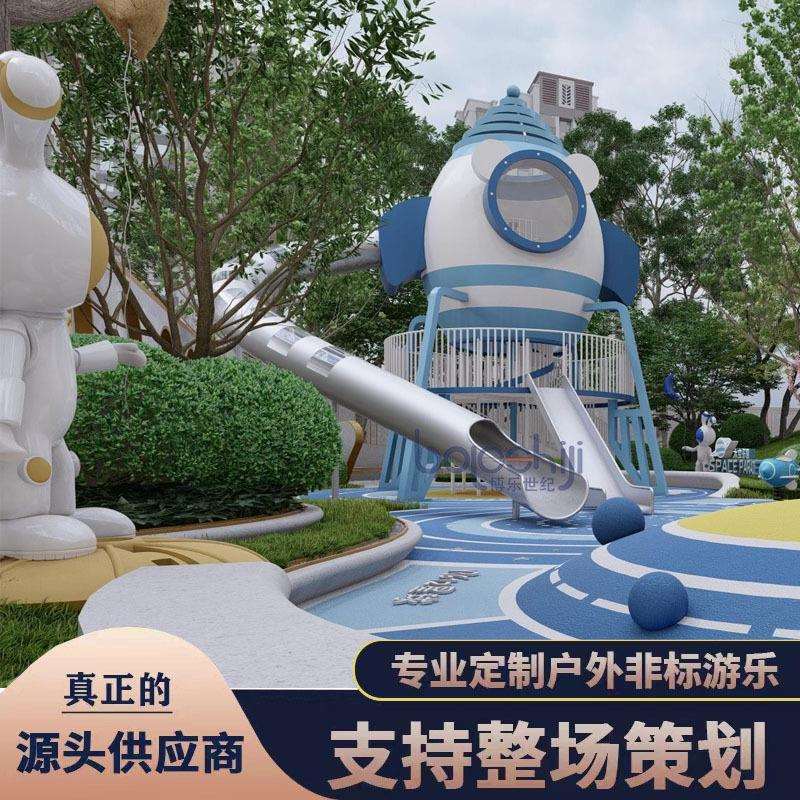 非标厂家不锈钢滑梯户外大型游乐场设备滑世界小区公园景区无动力