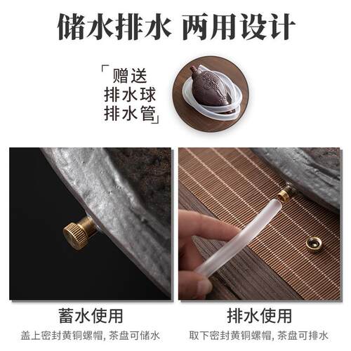 日式陶瓷干泡盘茶托盘鎏金铁釉储水排水两用复古粗陶茶盘茶台壶承