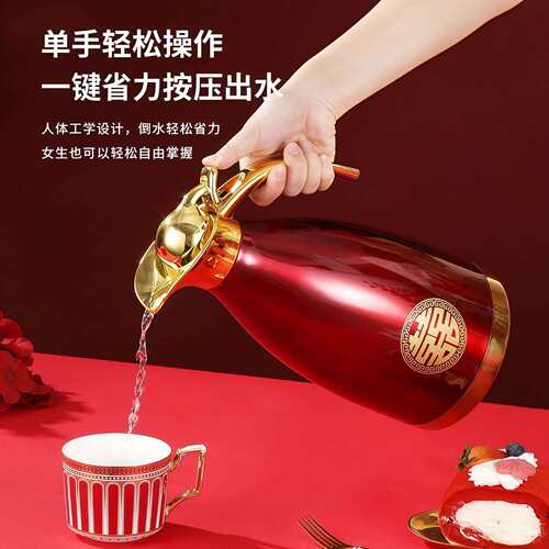 不锈钢婚庆保温壶金色手柄欧式壶双层真空家用暖水瓶陪嫁咖啡壶2L