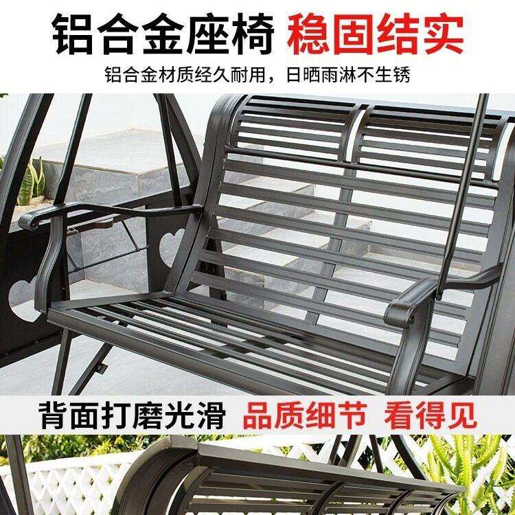 新款户外太阳能秋千带脚踏铸铝合金吊椅室外摇椅双人休闲吊篮庭院
