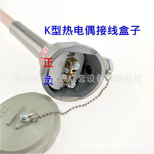 高温刚玉陶瓷热电偶WRN-122/132 k型高温探头1300度马弗炉测温棒