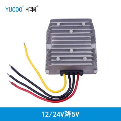 12V转5V10A20A30A车载LED显示屏电源直流转换器24V降5V25A邮科牌