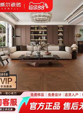 罗浮威尔微哑质感凡尔赛法式800x800木纹瓷砖客厅卧室原木地板砖