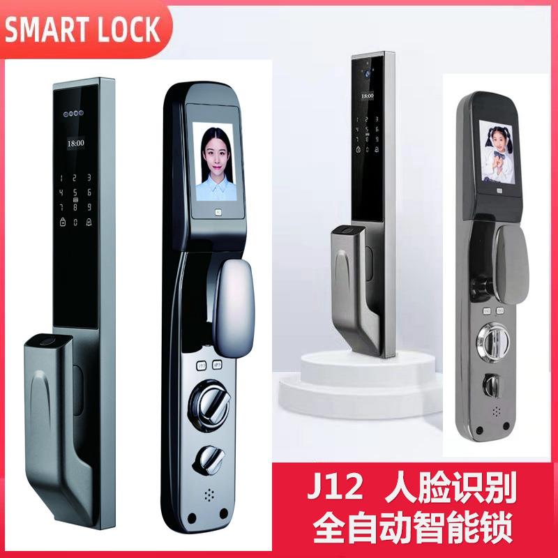 江豪天能人脸识别全自动智能锁APP远程开锁密码刷卡锁校园酒店锁