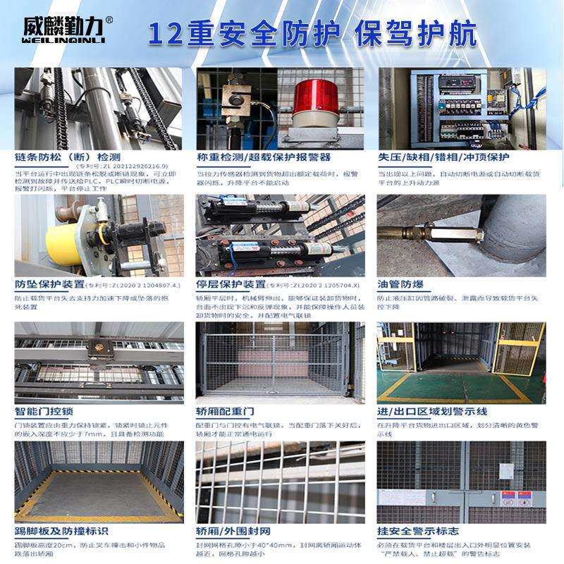 广东升降货梯固定式液压升降货梯导轨升降机厂房货梯升降平台厂家