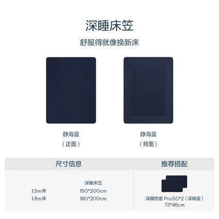 星级酒店同深睡床笠单件床罩床垫保护罩四季床席现代简约床笠