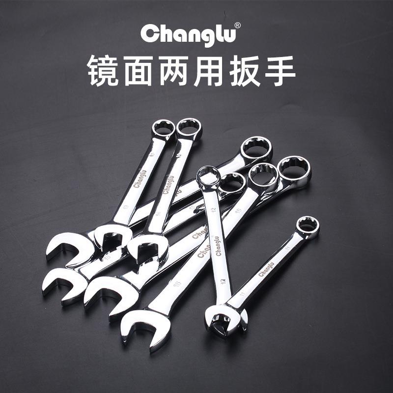 长鹿汽修工具组合套装61件手动五金工具组套机修套筒扳手汽保工具