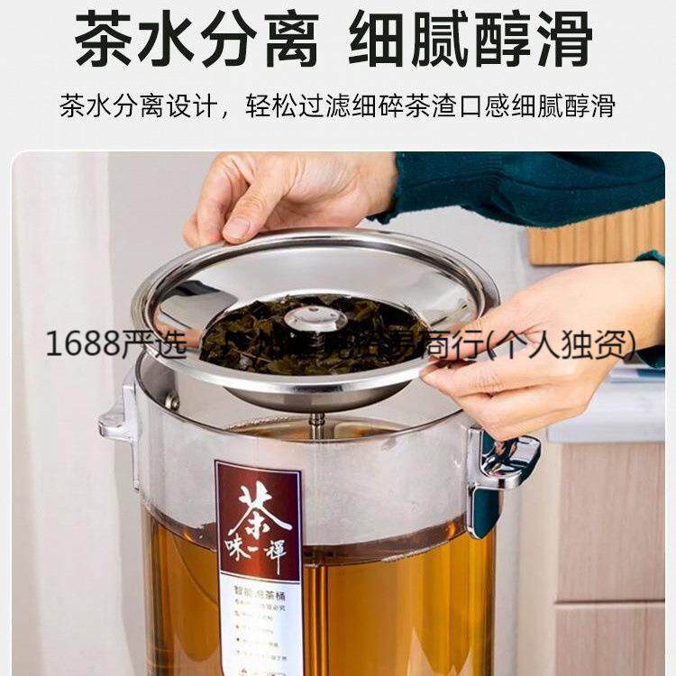 黑茶煮茶器全自动智能泡茶桶蒸气电热烧水桶大容量商用开水垒德株