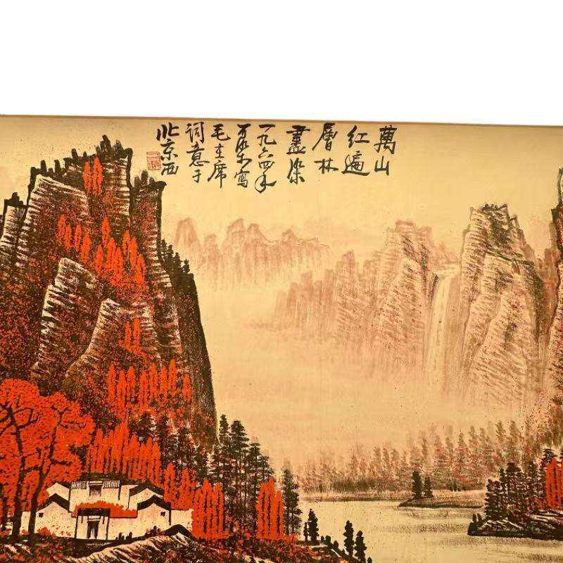 仿古做旧四米长卷李可染万山红遍山水横幅名画古玩工艺品厂家