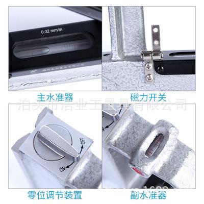 100x100磁框式水平仪0.02 0.02 0.1mm带开关200磁力框式水平仪