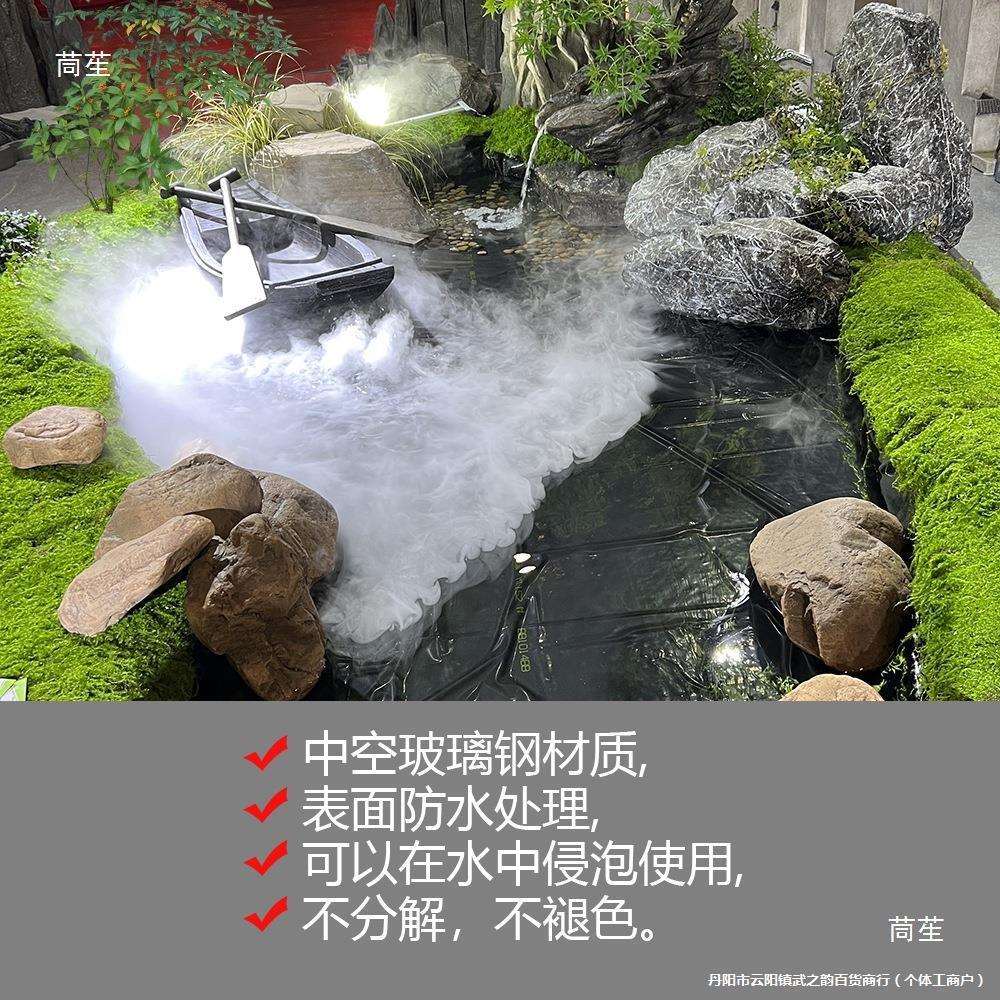 玻璃钢假山石青苔藓石头流水摆件茶室内户外庭院枯山水景绿植造景
