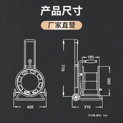 ZY-SL360-IP44拉杆式电缆盘 250V 16A 三芯 360mm绕线盘卷线盘电