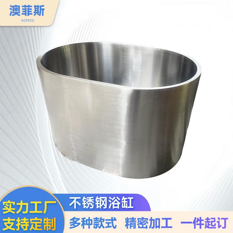 工厂定 制304不锈钢浴缸双层加厚泡澡桶防滑保温双层浴池洗澡池