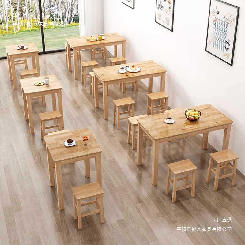 实木餐桌简约桌椅小吃店桌子大排档面馆餐桌经济型家用长方形桌台