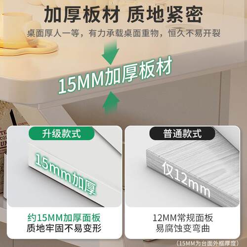 网红书桌女生卧室电脑桌台式简易办公桌子工作台家用学生写字桌