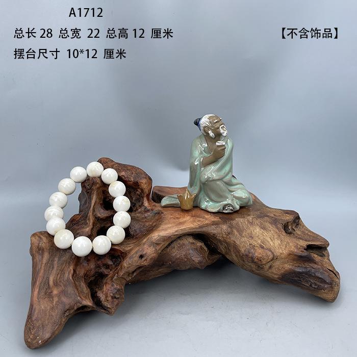 天然根艺根雕风化枯木紫砂壶展示底座盆景奇石装饰观赏摆件A4绢花