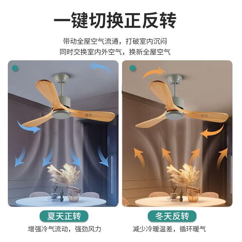 无灯实木电扇复古实木吊扇灯餐厅简约家用北欧静音卧室客厅风扇灯
