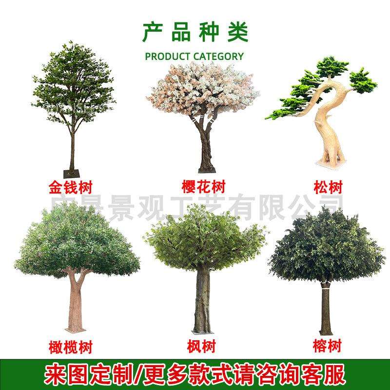 仿真发财树大型落地绿植金钱树橱窗办公室装饰植物摆件仿真福禄桐