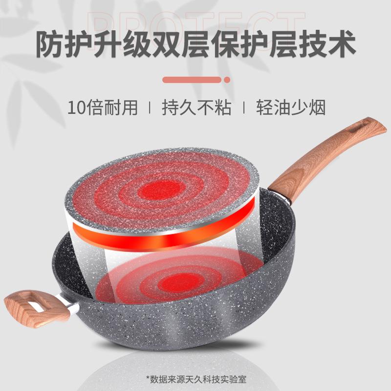 麦饭石锅具套装不粘锅三件套不粘炒锅平底锅汤锅厨具套装通用款