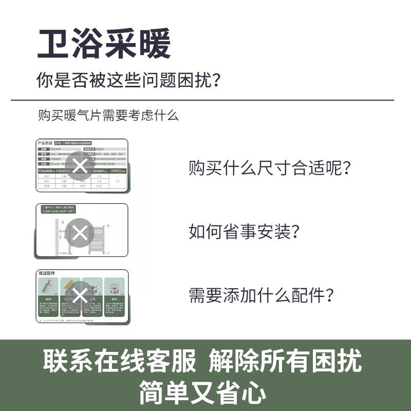 铜铝小背篓暖气片E2款家用卫生间散热器壁挂式水暖置物毛巾架
