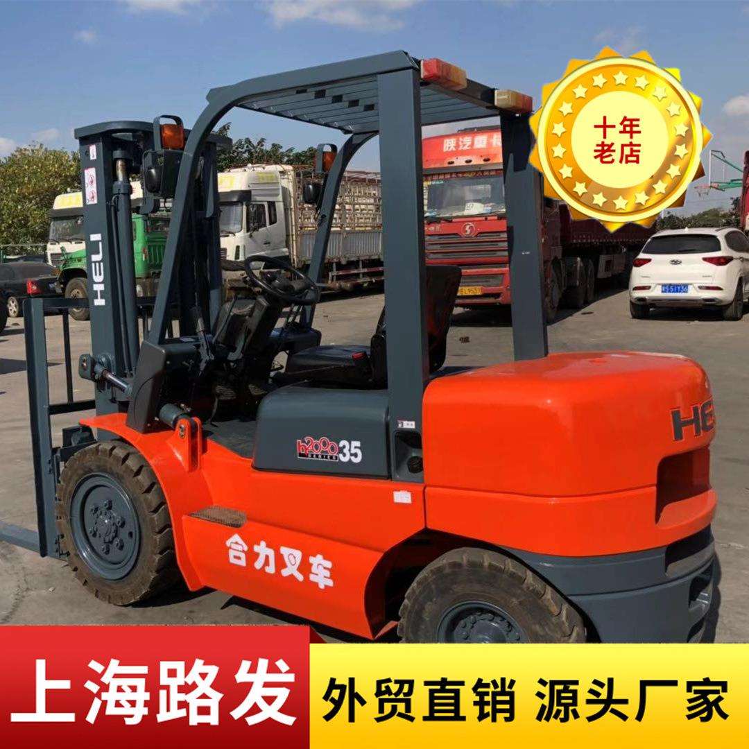 小型合力电瓶冷库叉车 4米柴油合力2吨3吨带侧移 三支点电动叉车