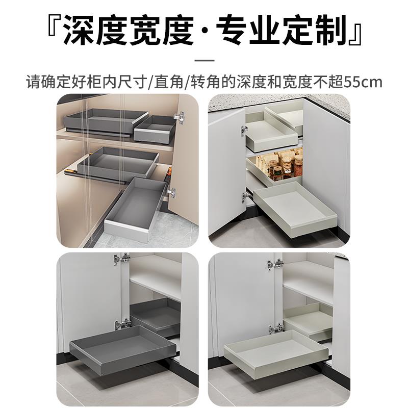 厨房转角拉篮橱柜内置物架滑轨抽屉式窄柜超深柜调味料收纳框单层