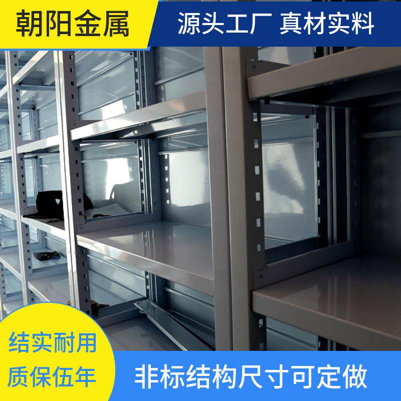 工业仓储货架多层可调节置物架快递超市小型摆放货物货架轻型中A