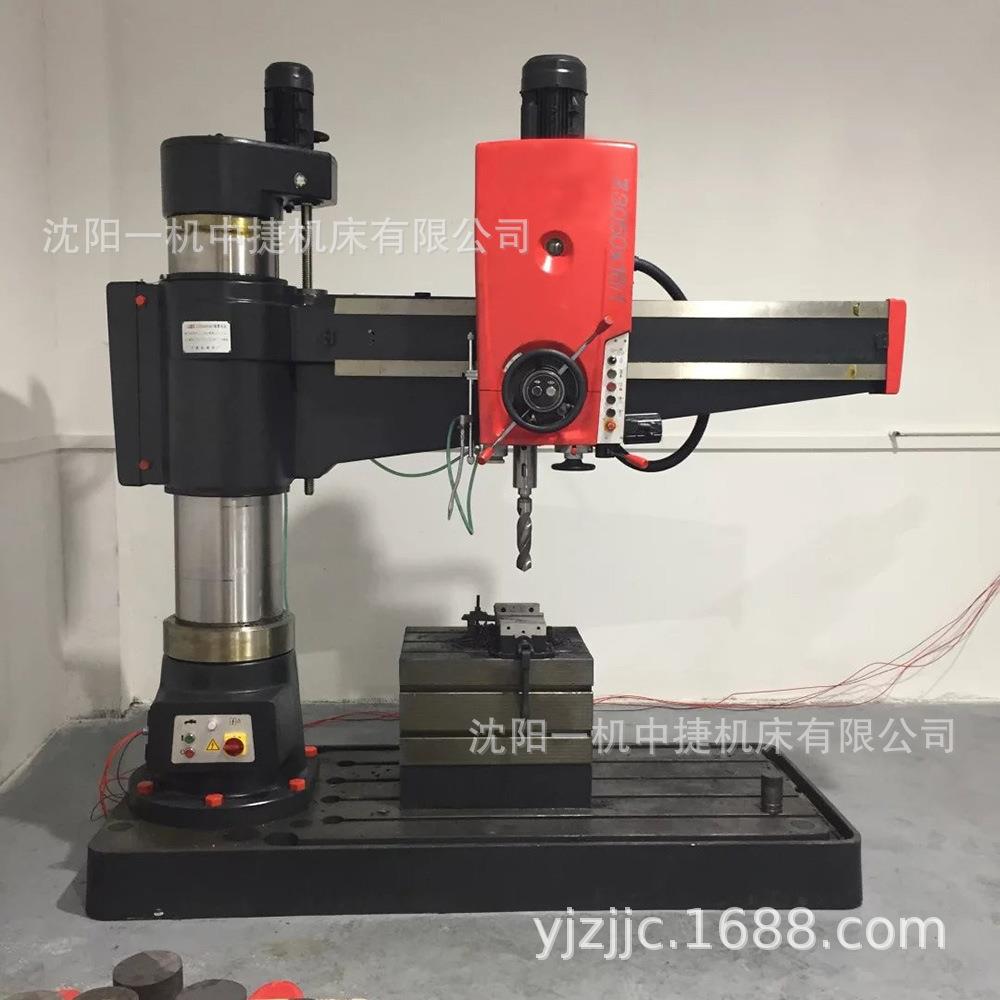 沈阳中捷摇臂钻床Z3032*10主轴自动进给摇臂钻金属加工摇臂钻床