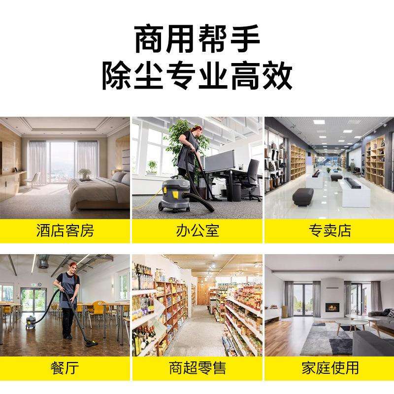 进口德国卡赫T11/1商用轻音干式吸尘器地毯酒店办公室餐厅会议室
