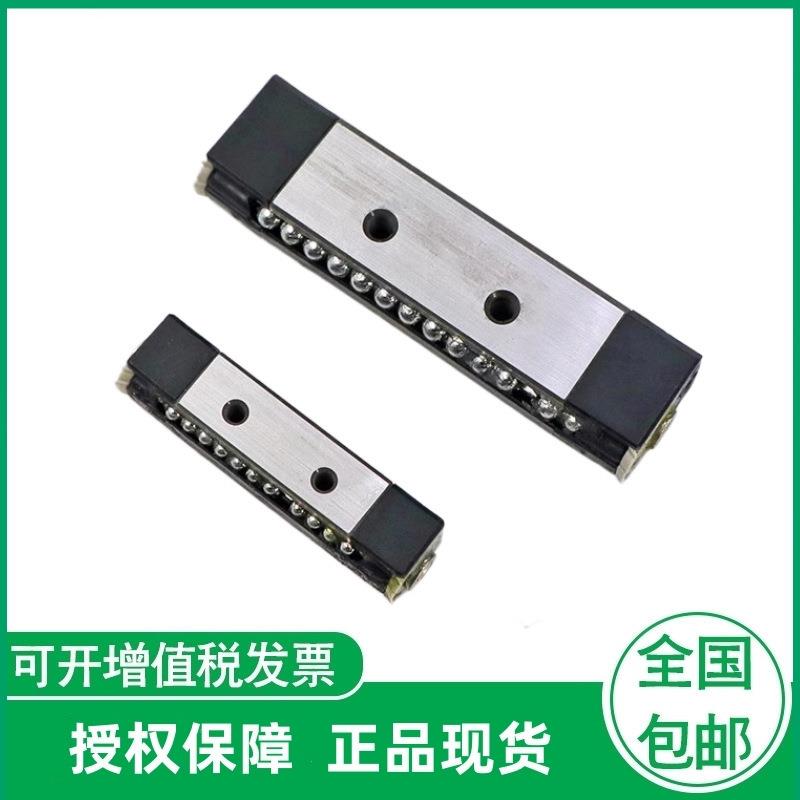 进口微型滑块导轨KUVS10-B德国滑轨KUVS32-B直线滚子运动轴承