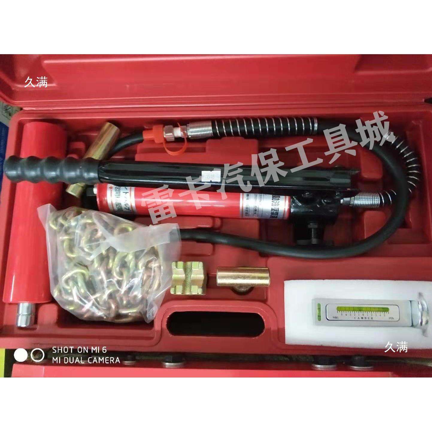 高扬外倾角校正器悬挂仪接合水准仪仰角定位底盘调整直桥