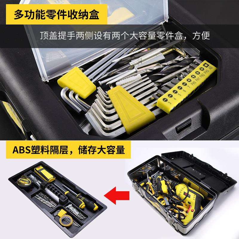 波斯加厚手提式多功能五金家用车载维修收纳箱大号 不锈钢工具箱