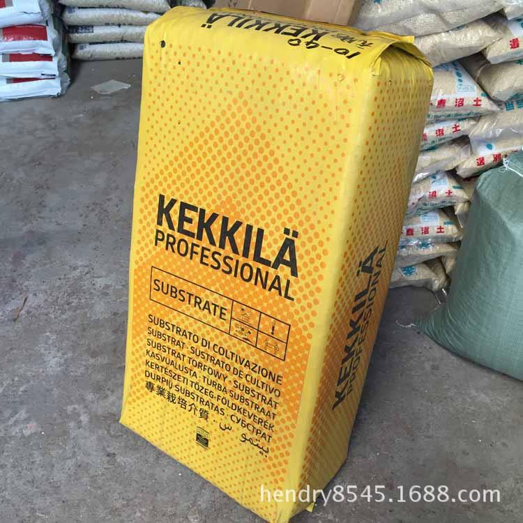 芬兰KEKKILA凯吉拉沼泽泥炭土0-6MM含肥(多肉育苗播种)